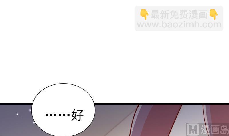 第118话 不好的预感8
