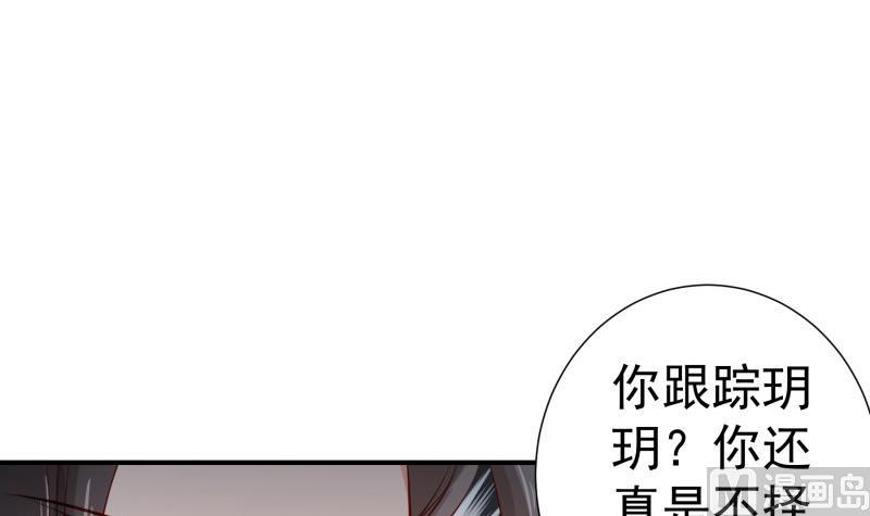 第122话 意外11
