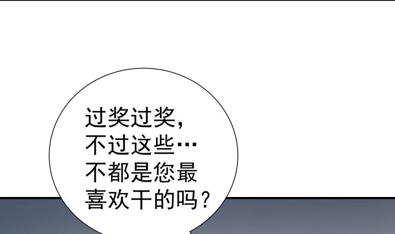 第122话 意外13