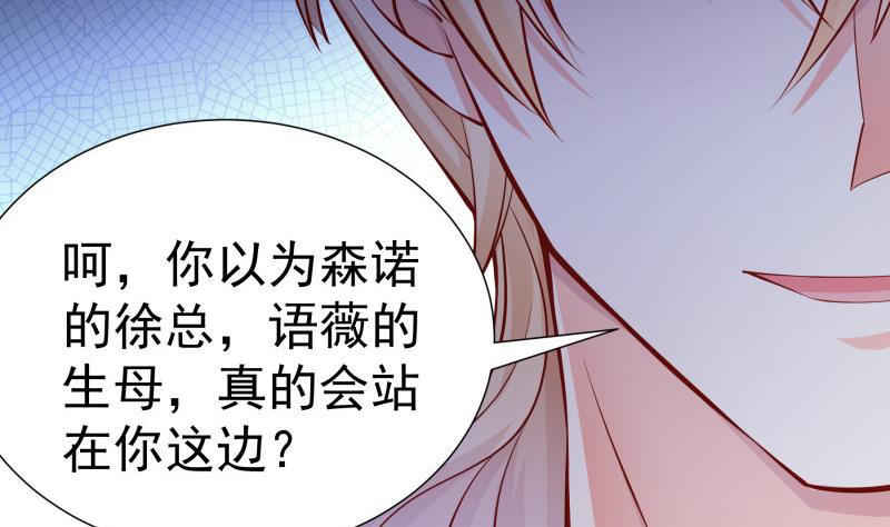 第122话 意外25