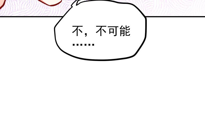 第122话 意外37