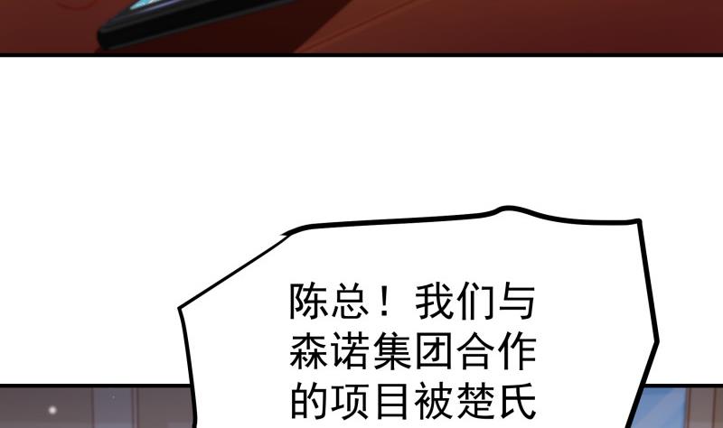 第122话 意外40