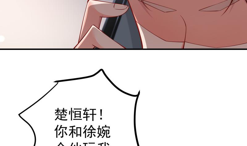 第122话 意外43