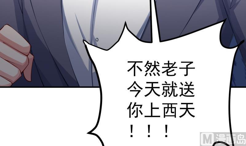 第122话 意外60