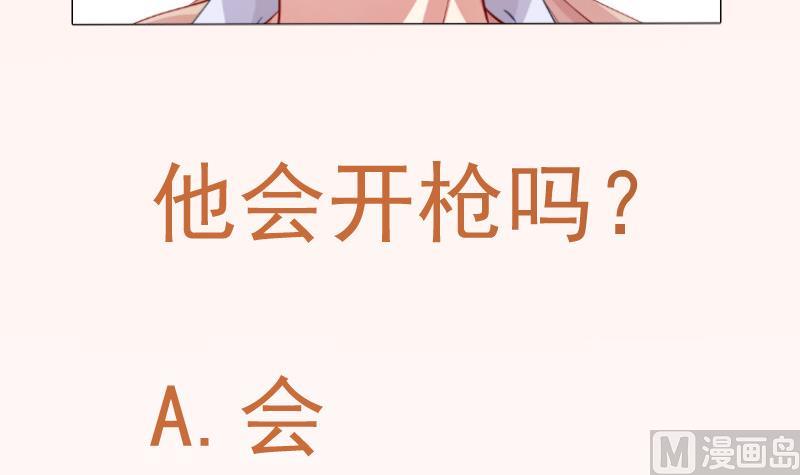 第122话 意外72