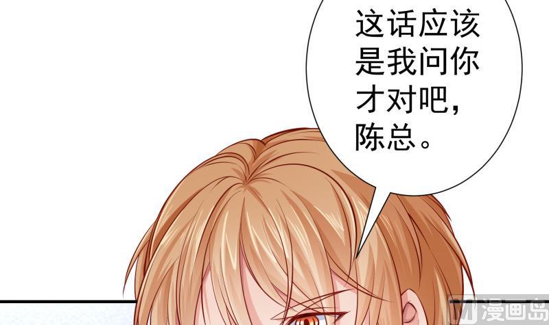 第122话 意外8