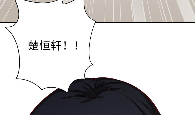 第123话 表妹回国12