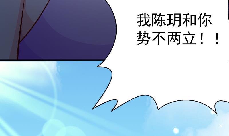 第123话 表妹回国15