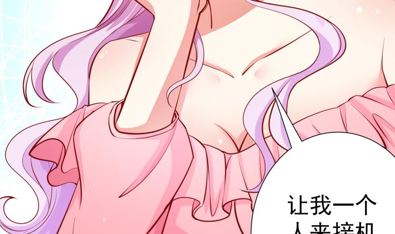 第123话 表妹回国24