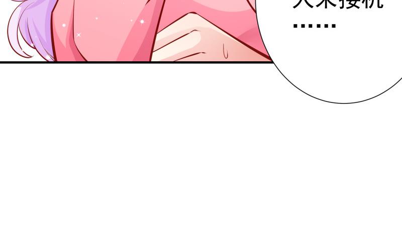 第123话 表妹回国25