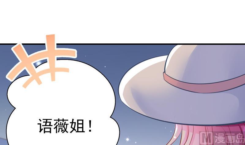 第123话 表妹回国26