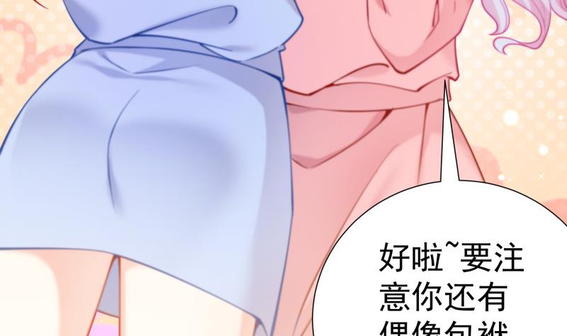 第123话 表妹回国33