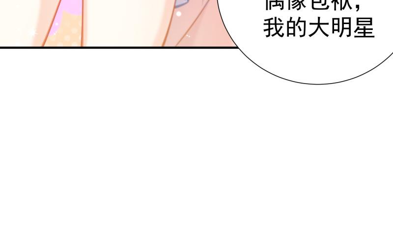 第123话 表妹回国34