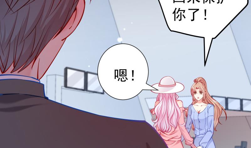 第123话 表妹回国36