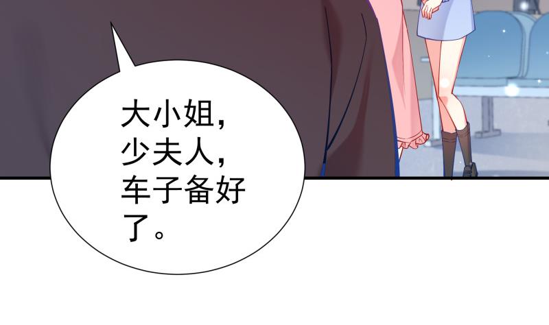 第123话 表妹回国37