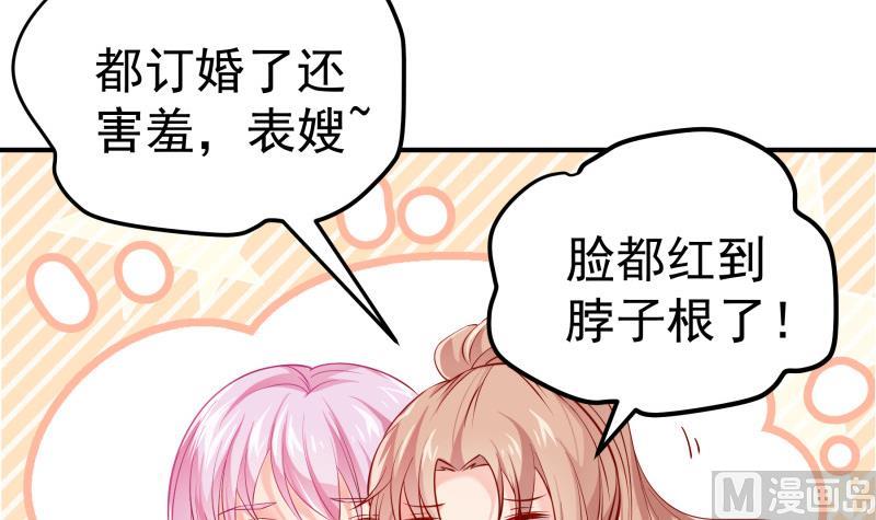 第123话 表妹回国41
