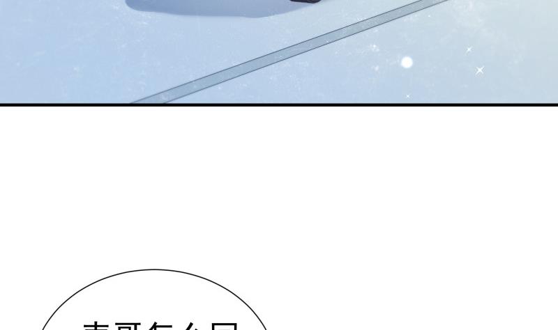 第123话 表妹回国50