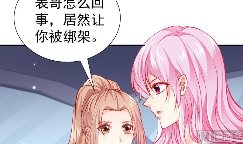 第123话 表妹回国51