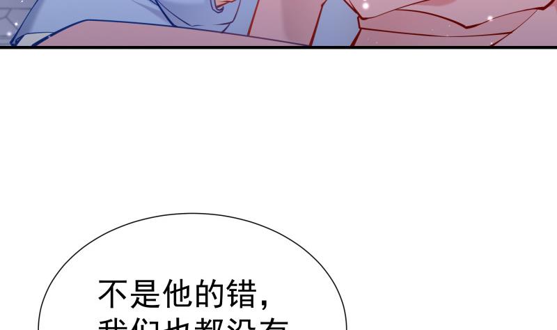 第123话 表妹回国53