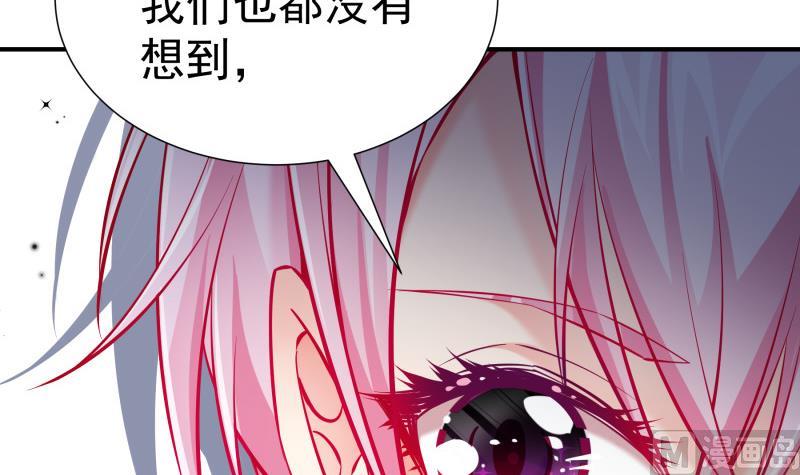 第123话 表妹回国54