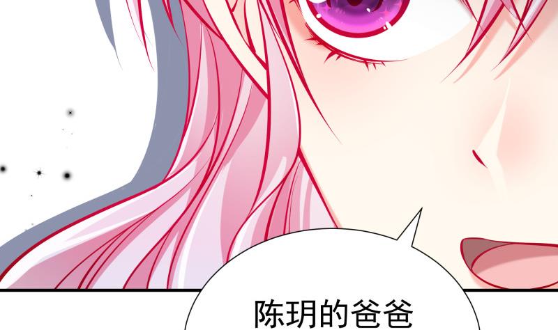 第123话 表妹回国55