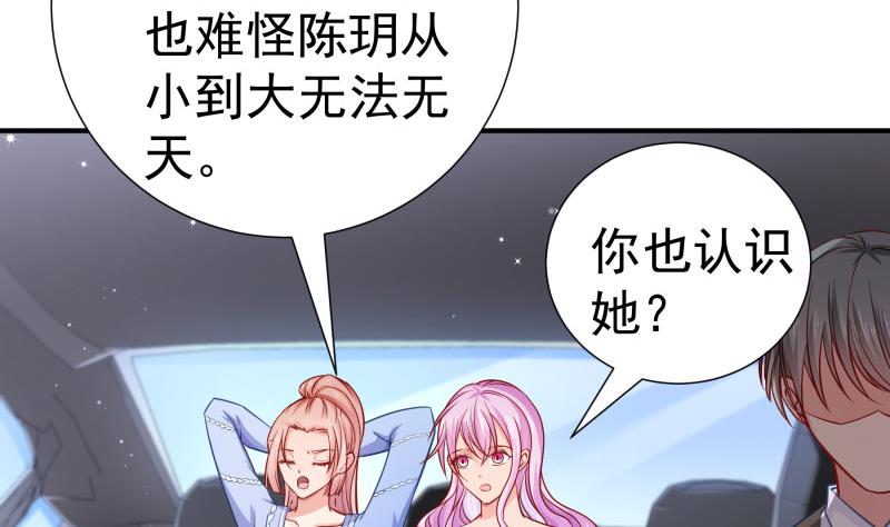 第123话 表妹回国58