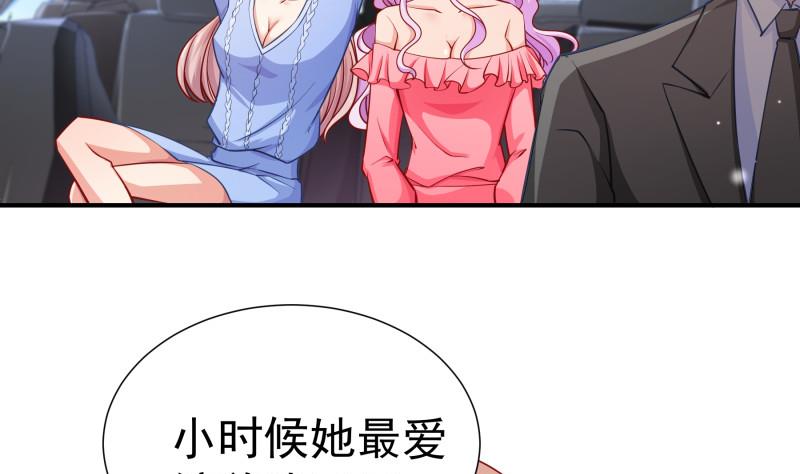 第123话 表妹回国59