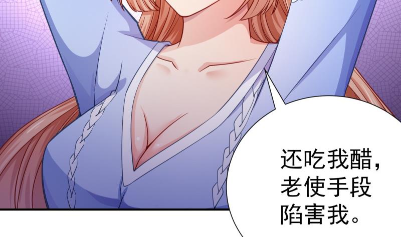 第123话 表妹回国61