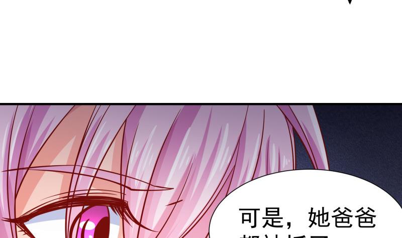 第123话 表妹回国65