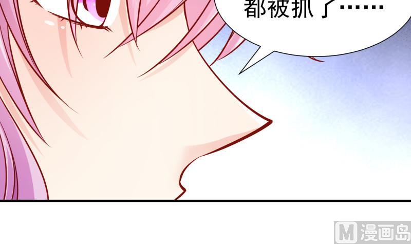 第123话 表妹回国66