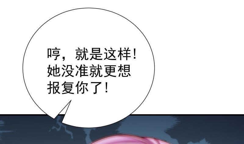 第123话 表妹回国67