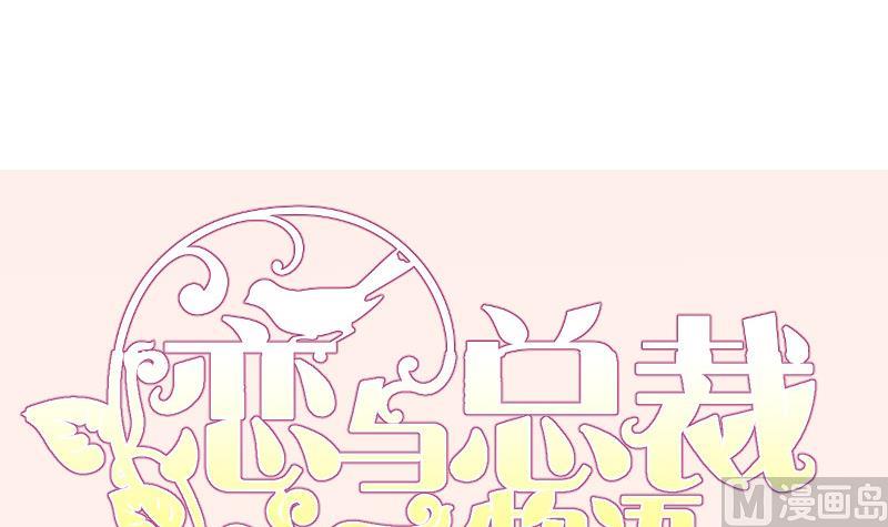 第123话 表妹回国72
