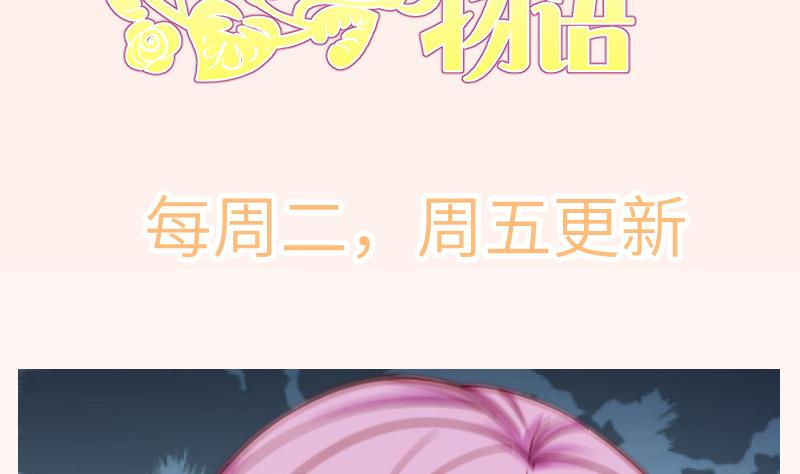 第123话 表妹回国73
