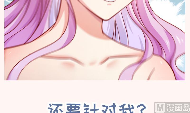 第123话 表妹回国75