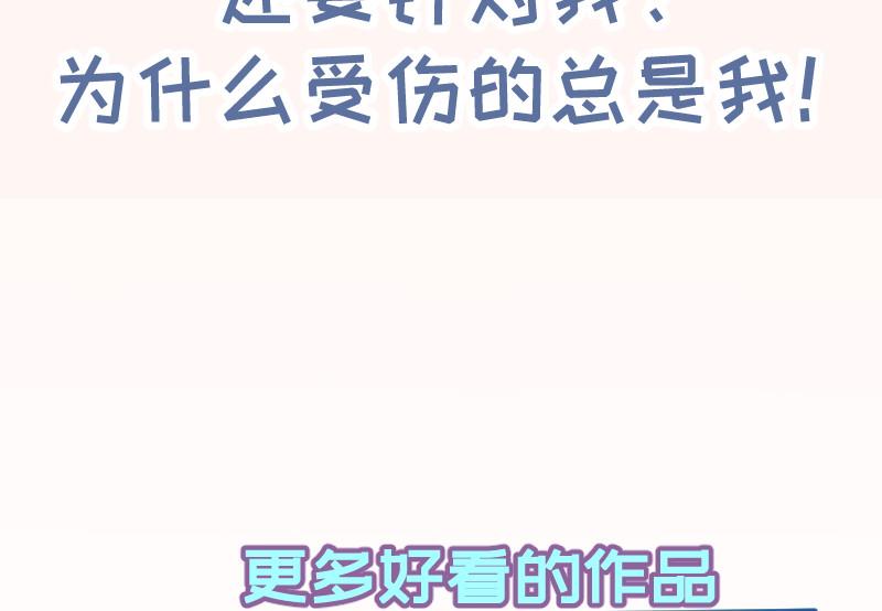 第123话 表妹回国76