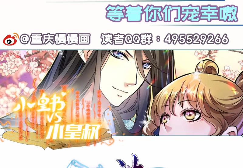 第123话 表妹回国77