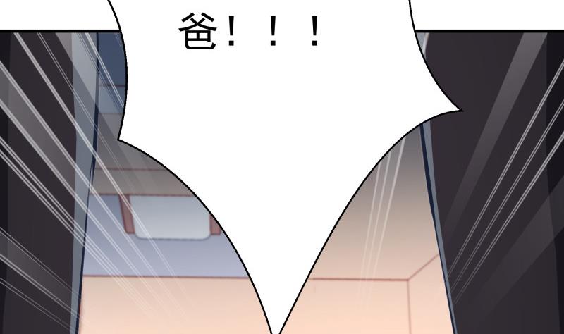 第123话 表妹回国9