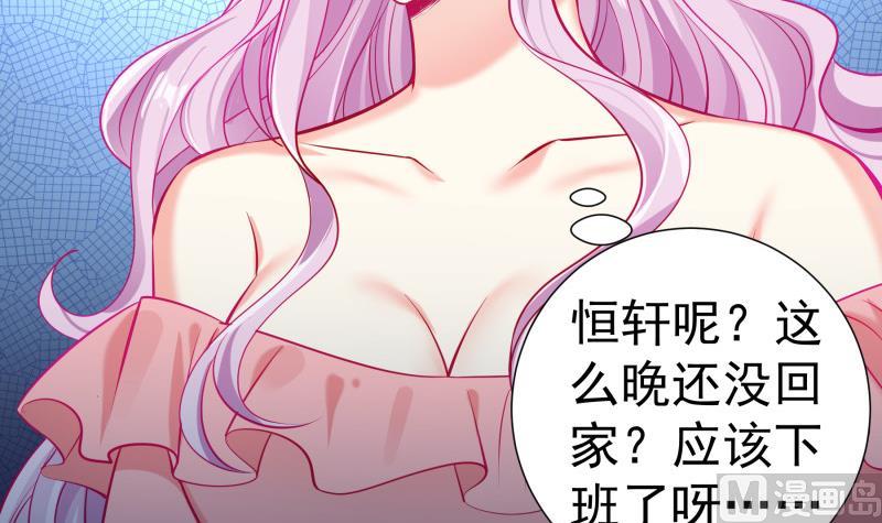 第124话 生孩子？！11