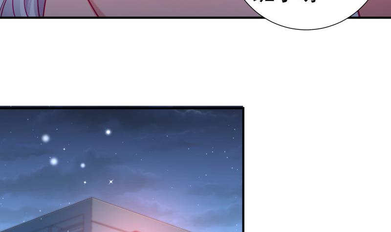 第124话 生孩子？！12