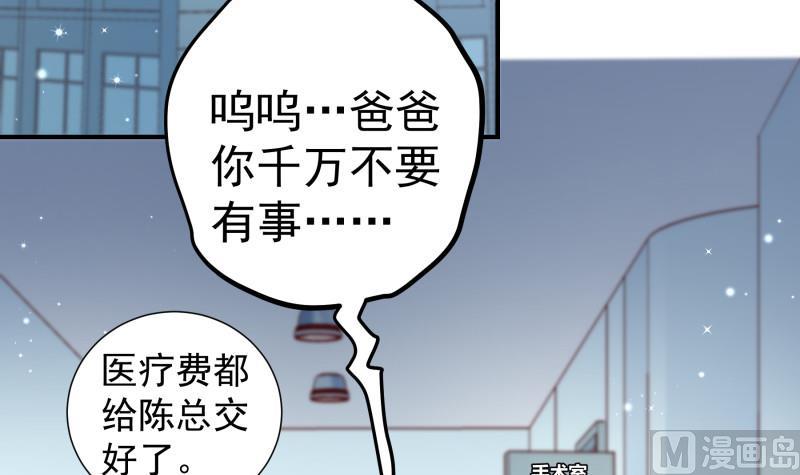 第124话 生孩子？！14