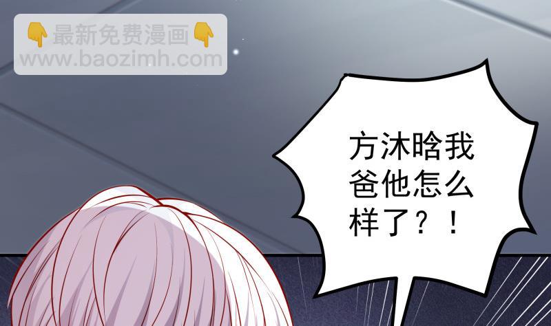第124话 生孩子？！21