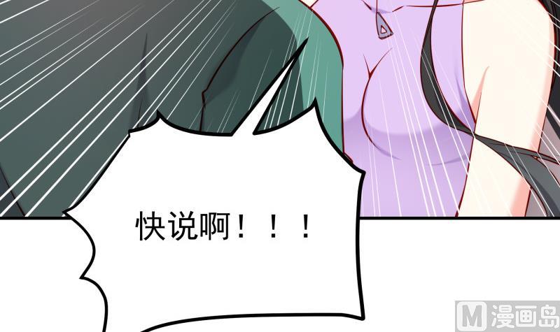 第124话 生孩子？！23
