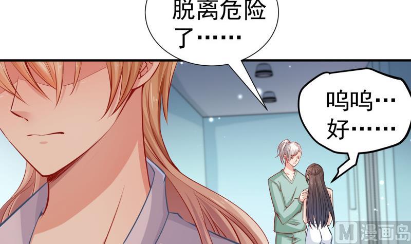 第124话 生孩子？！26