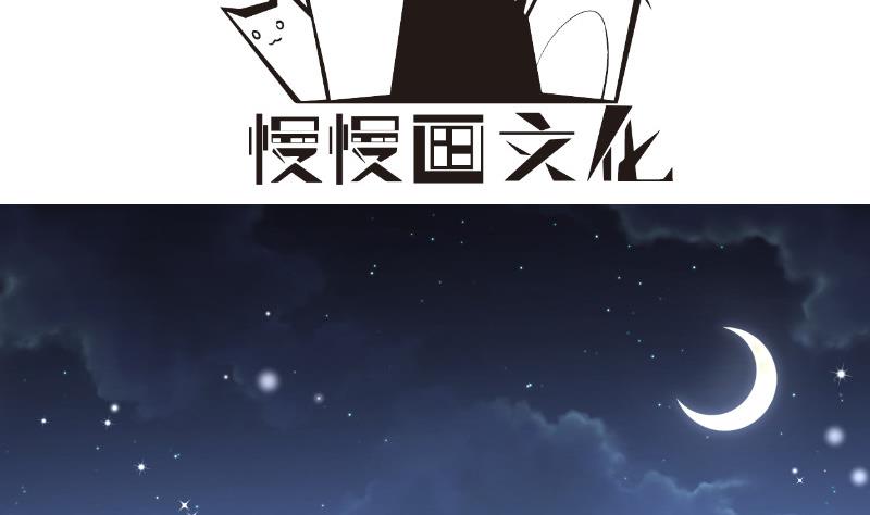 第124话 生孩子？！3