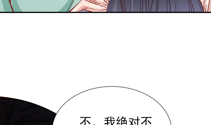 第124话 生孩子？！30