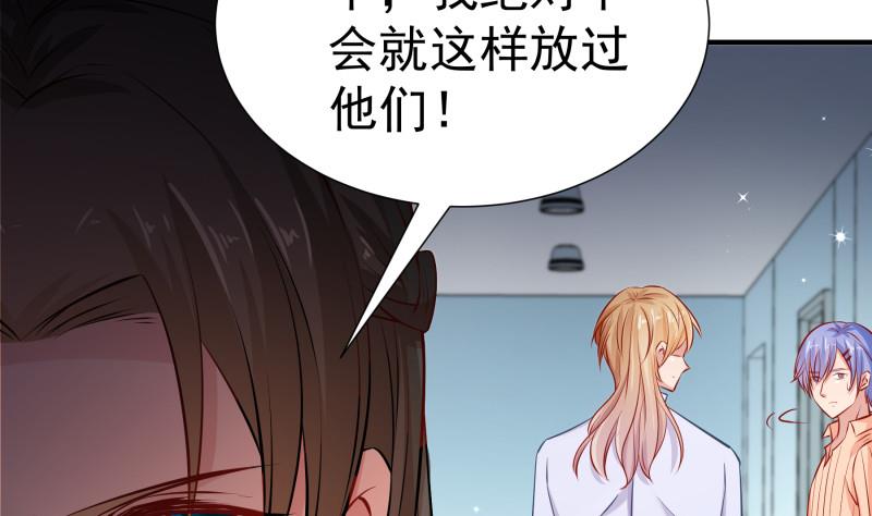 第124话 生孩子？！31