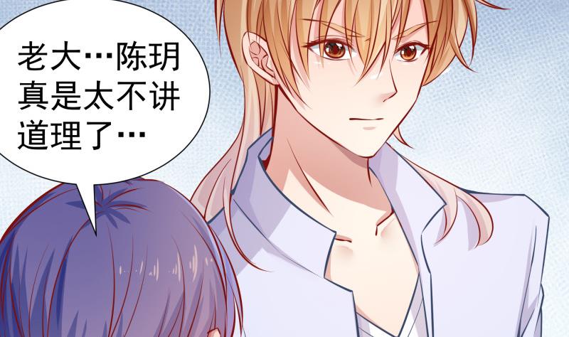 第124话 生孩子？！34