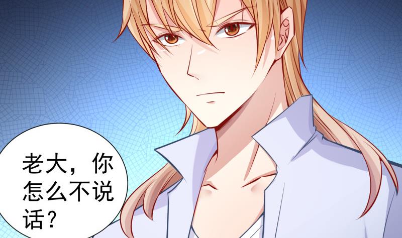 第124话 生孩子？！39