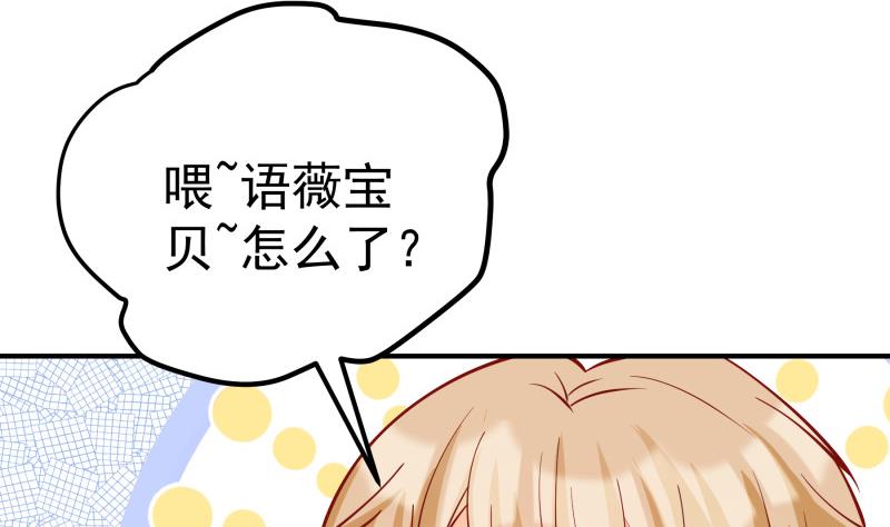 第124话 生孩子？！50