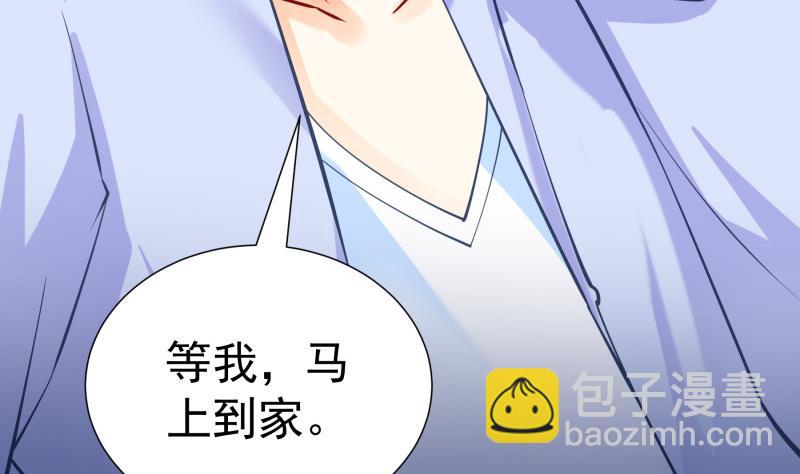 第124话 生孩子？！55
